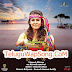 Nenu Rowdy Ne (2016) Telugu Movie Mp3 Songs Download