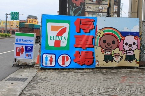 台南到墾丁03