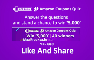 Amazon Coupon Quiz