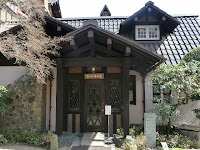 大山崎山荘美術館正面玄関