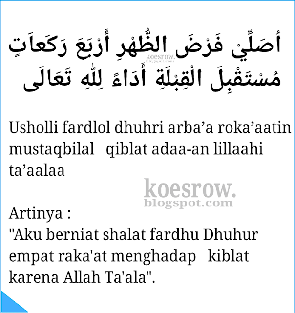 Bacaan niat sholat dhuhur sendirian