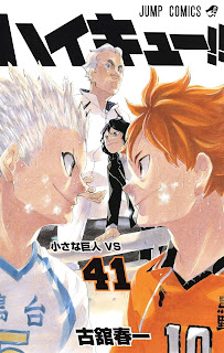 Haikyuu!! ไฮคิว!! คู่ตบฟ้าประทาน PDF