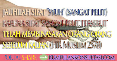 jauhilah sifat "syuh" (sangat pelit)