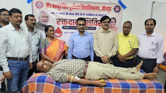जौनपुर : रक्तदान मानवता का सबसे बड़ा दान: प्रो.निर्मला एस.मौर्य
