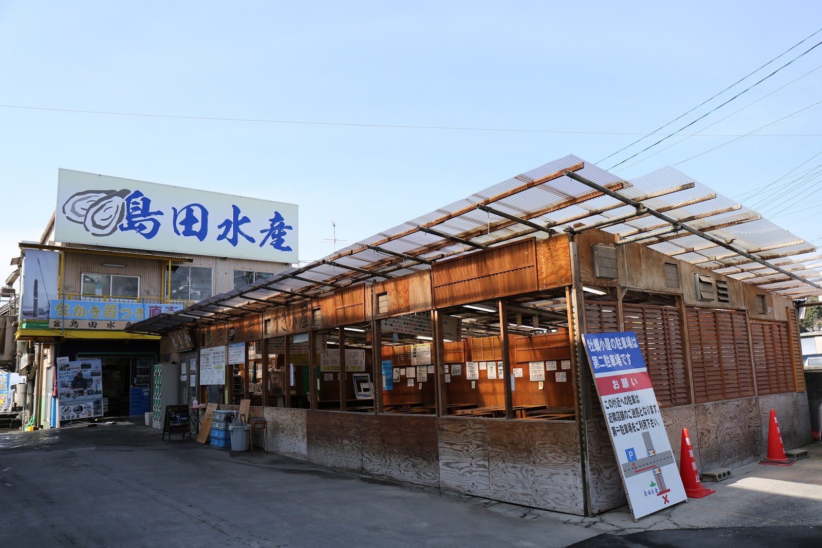 こんなにたくさん食べきれない 広島で人気の牡蠣食べ放題の牡蠣小屋3選 イクメンライフハッカー