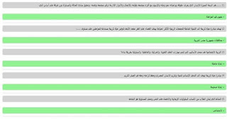 ملف المادة العلمية للترقية لمعلم خبيروكبير 2024والإمتحانات القبلية والبعدية محلولة 438096308_3328799580759024_6652050481376977075_n