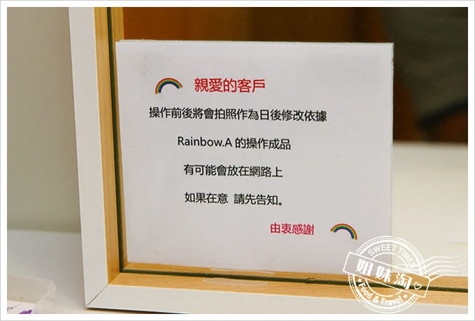 Rainbow.A時尚美學頂級手工飄眉 立體粉霧眉
