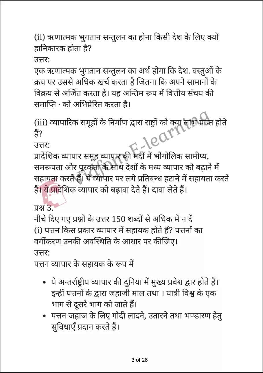 कक्षा 12 भूगोल  के नोट्स  हिंदी में एनसीईआरटी समाधान,     class 12 Geography Chapter 9,   class 12 Geography Chapter 9 ncert solutions in Hindi,   class 12 Geography Chapter 9 notes in hindi,   class 12 Geography Chapter 9 question answer,   class 12 Geography Chapter 9 notes,   class 12 Geography Chapter 9 class 12 Geography Chapter 9 in  hindi,    class 12 Geography Chapter 9 important questions in  hindi,   class 12 Geography Chapter 9 notes in hindi,    class 12 Geography Chapter 9 test,   class 12 Geography Chapter 9 pdf,   class 12 Geography Chapter 9 notes pdf,   class 12 Geography Chapter 9 exercise solutions,   class 12 Geography Chapter 9 notes study rankers,   class 12 Geography Chapter 9 notes,    class 12 Geography Chapter 9  class 12  notes pdf,   class 12 Geography Chapter 9 class 12  notes  ncert,   class 12 Geography Chapter 9 class 12 pdf,   class 12 Geography Chapter 9  book,   class 12 Geography Chapter 9 quiz class 12  ,    10  th class 12 Geography Chapter 9  book up board,   up board 10  th class 12 Geography Chapter 9 notes,  class 12 Geography,   class 12 Geography ncert solutions in Hindi,   class 12 Geography notes in hindi,   class 12 Geography question answer,   class 12 Geography notes,  class 12 Geography class 12 Geography Chapter 9 in  hindi,    class 12 Geography important questions in  hindi,   class 12 Geography notes in hindi,    class 12 Geography test,  class 12 Geography class 12 Geography Chapter 9 pdf,   class 12 Geography notes pdf,   class 12 Geography exercise solutions,   class 12 Geography,  class 12 Geography notes study rankers,   class 12 Geography notes,  class 12 Geography notes,   class 12 Geography  class 12  notes pdf,   class 12 Geography class 12  notes  ncert,   class 12 Geography class 12 pdf,   class 12 Geography  book,  class 12 Geography quiz class 12  ,  10  th class 12 Geography    book up board,    up board 10  th class 12 Geography notes,      कक्षा 12 भूगोल अध्याय 9 ,  कक्षा 12 भूगोल, कक्षा 12 भूगोल अध्याय 9  के नोट्स हिंदी में,  कक्षा 12 का हिंदी अध्याय 9 का प्रश्न उत्तर,  कक्षा 12 भूगोल अध्याय 9  के नोट्स,  10 कक्षा भूगोल  हिंदी में, कक्षा 12 भूगोल अध्याय 9  हिंदी में,  कक्षा 12 भूगोल अध्याय 9  महत्वपूर्ण प्रश्न हिंदी में, कक्षा 12   हिंदी के नोट्स  हिंदी में, भूगोल हिंदी में  कक्षा 12 नोट्स pdf,    भूगोल हिंदी में  कक्षा 12 नोट्स 2021 ncert,   भूगोल हिंदी  कक्षा 12 pdf,   भूगोल हिंदी में  पुस्तक,   भूगोल हिंदी में की बुक,   भूगोल हिंदी में  प्रश्नोत्तरी class 12 ,  बिहार बोर्ड   पुस्तक 12वीं हिंदी नोट्स,    भूगोल कक्षा 12 नोट्स 2021 ncert,   भूगोल  कक्षा 12 pdf,   भूगोल  पुस्तक,   भूगोल  प्रश्नोत्तरी class 12, कक्षा 12 भूगोल,  कक्षा 12 भूगोल  के नोट्स हिंदी में,  कक्षा 12 का हिंदी का प्रश्न उत्तर,  कक्षा 12 भूगोल  के नोट्स,  10 कक्षा हिंदी 2021  हिंदी में, कक्षा 12 भूगोल  हिंदी में,  कक्षा 12 भूगोल  महत्वपूर्ण प्रश्न हिंदी में, कक्षा 12 भूगोल  नोट्स  हिंदी में,