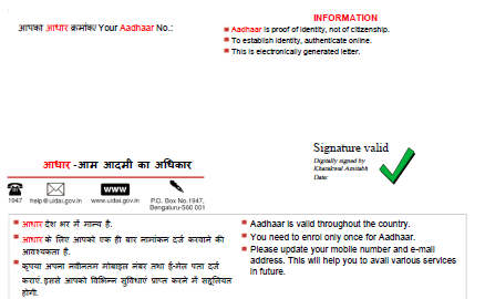 MukulPost: How to Validate Digital Signatures on e-Aadhaar?