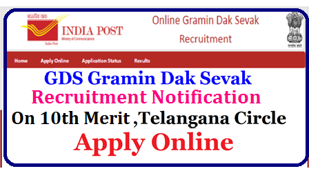 http://www.paatashaala.in/2017/03/gds-gramin-dak-sevaks-recruitment-notification-2017-under-telangana-circle-india-post-registration-apply-online-appost-in-gdsonline-indiapost-gov-in.htmlTS gramin dak sevaks results 2017 | GDS Reslt 2017| GDS Gramin Dak Sevaks Recruitment Results 2017 for 645 posts under Telangana Circle,India Post @ https://appost.in/gdsonline | Selection Process for Telangana State Circle GDS Posts 2017 | Category Wise Telangana GDS Vacancies 2017 | Selection Process for Telangana State Circle GDS Posts 2017 | District wise Post Division for Telangana Post Office GDS Result 2017 @ http://www.appost.in India Post Online Gramin Sevak Recruitment Notification 2017| GDS Gramin Dak Sevak Recruitment Notification 2017 for 645 posts under Telangana Circle,India Post|Notification for the post of Gramin Dak sevaks Telangana Circle India Post| under Telangana Circle,India Post Recruitment Notification 2017 for GDS Gramin Dak Sevak| GDS Gramin Dak Sevak Recruitment 2017 Notification ,eligibility, EDUCATIONAL QUALIFICATION,SELECTION CRITERIA , Registration,How to apply,Payment,Online Application @ http://appost.in/gdsonline/Home.aspx|gds-gramin-dak-sevaks-recruitment-notification-2017-under-telangana-circle-india-post-registration-apply-online-appost-in-gdsonline-indiapost-gov-in