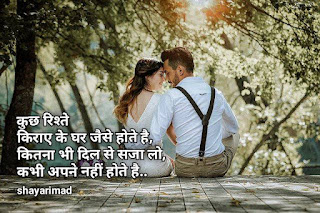 Pyar me Dukh ki Shayari दुख पर शायरी