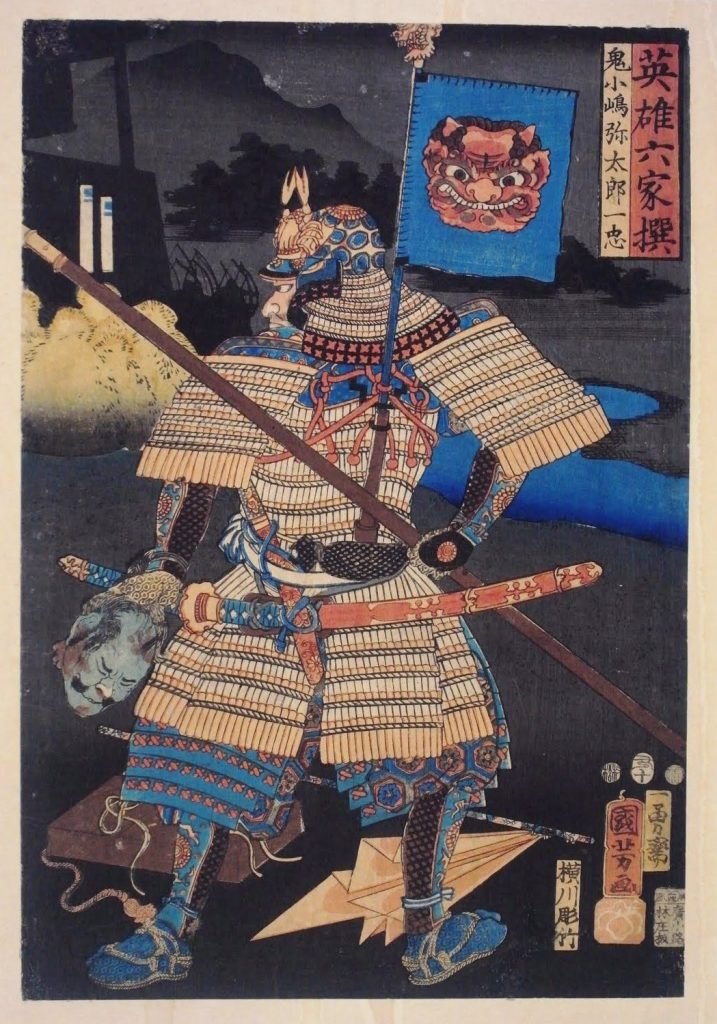A samurai holding a cut off head to present to the daimyo, c. nineteenth century (Credit: Utagawa Kuniyoshi).