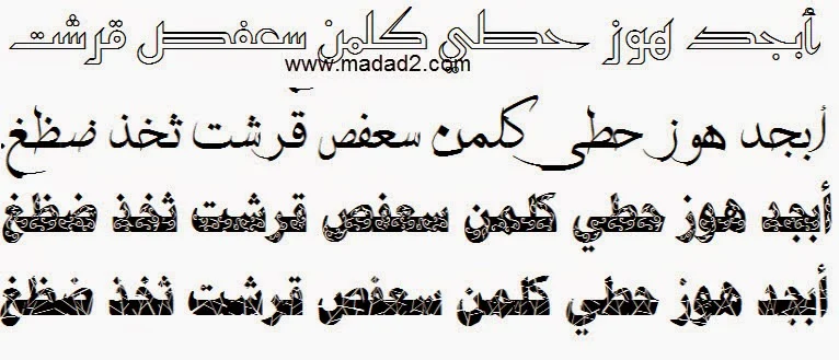 خطوط عربية للفوتوشوب 2014 2015