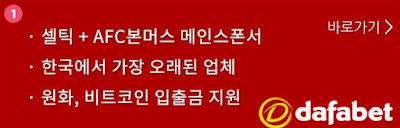 다파벳우회주소