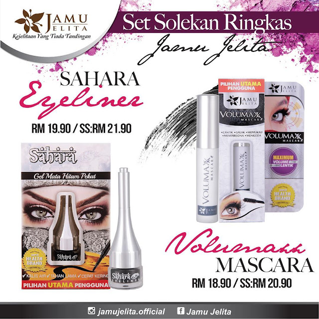 Sahara Eyeliner Jamu Jelita