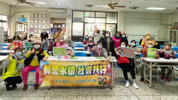 ▲彰化郵局在和美鎮新庄社區發展協會辦理「金融知識社區講座」，為大家帶來豐富的金融知識、傳達良好的消費習慣。（彰化郵局提供）