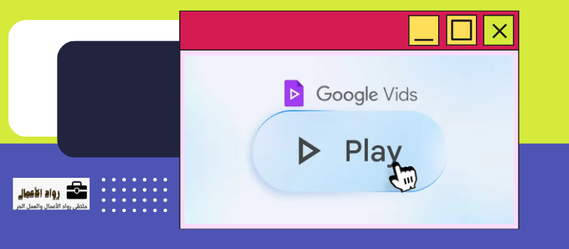AI-Powered Video Creation Tool for Workspace