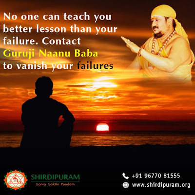 Remedies for all problems - Shirdipuram Naanu Baba