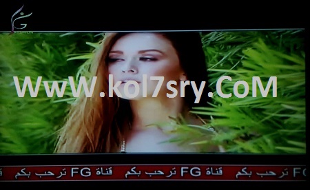 تردد قناة FG TV على النايل سات 2015-2016 - fréquence de FG TV sur nilesat