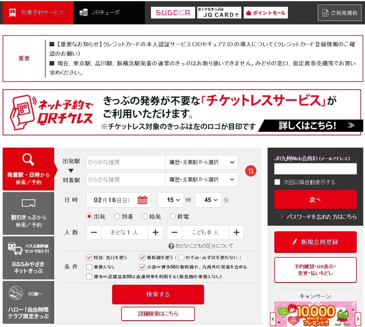 fukuoka-yufuin-trip-후쿠오카-유후인-여행-에키벤또-유후인노모리-료칸유후산-가이세키-조식-석식-킨린호수