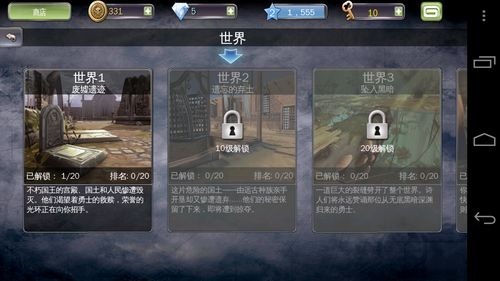 Dungeon Hunter 3-05 Dungeon Hunter 3-05