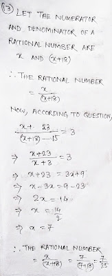 linear equation class 8, r s aggarwal math, r d sharma math, linear equation in one variable, cbse, ncert, mcq, worksheet