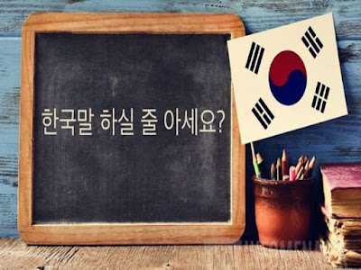 Mengenal Huruf Korea Dan Cara Membacanya