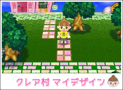 とび森 タイル ピンク Lowkernesia Com