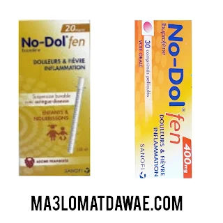 no-dol fen 20mg دواء,no dol fen دواء,no-dol fen 400 mg دواء,no dol fen,no-dol fen 200mg دواء,دواعي استعمال دواء no-dol fen,