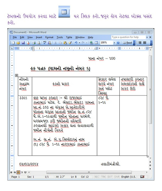 CCC PRACTICAL PAPER MATE IMPORTANT QUESTION HAKK PATRAK NO NAMOONO JPEG COPY