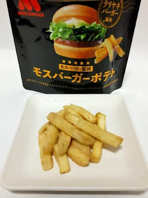 あじげん『モスバーガーポテト』テリヤキバーガー風味