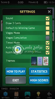 اعدادات لعبة سوليتير الاصلية solitaire