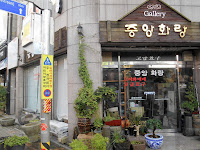 art street gwangju