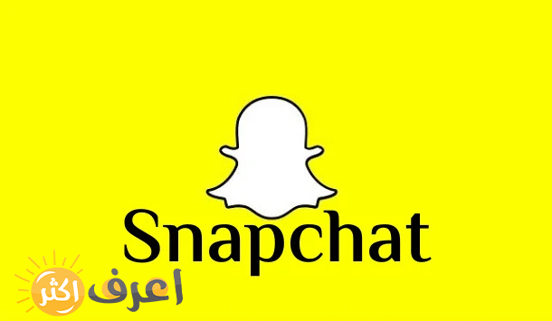 طريقه جعل سنابي يقبل الاضافات بشكل تلقائي وكيف اخلي سنابي عام snapchat