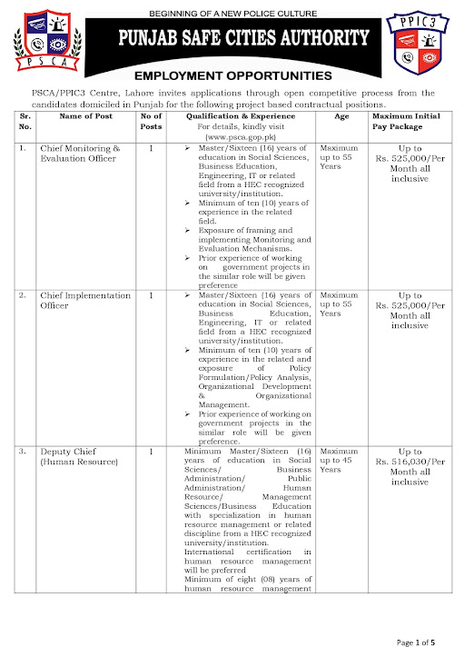 Police Government Jobs At Punjab Safe Cities Authority PSCA Jobs 2023