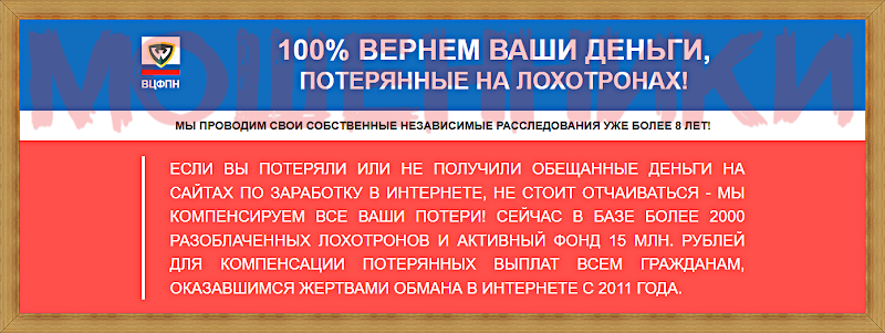 [Мошенники] stop.xtacmp.buzz - Отзывы, лохотрон! 100% ВЕРНЕМ ВАШИ ДЕНЬГИ