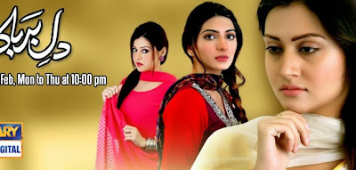 Dil e Barbaad Episode 52 on ARY Digital in High Quality 14th May 2015