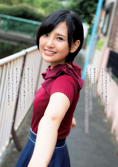 Kodama Haruka 兒玉遥 Weekly Playboy No 46 2015 Photos 5
