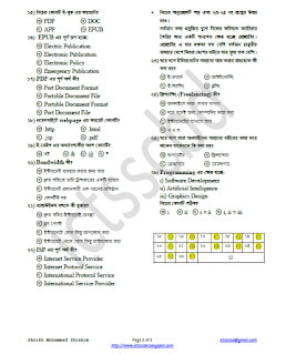 ICT_IX-X_Bangla Version_Chapter-3_MCQ Practice_Page 02