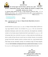 मुदतवाढ! महाज्योती MHT-CET/JEE/NEET 2025-27 परीक्षा पूर्व प्रशिक्षण अर्ज (ऑनलाइन प्रशिक्षण व विद्यार्थ्यांना मोफत टॅब व सहा जीबी पर डे इंटरनेट डाटा) 