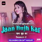 Jaan Bujh Kar-Season 2