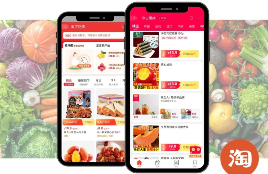 App đặt đồ ăn Trung Quốc