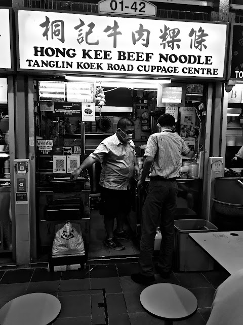 Hong Kee Beef Noodle, Amoy Street Food Centre