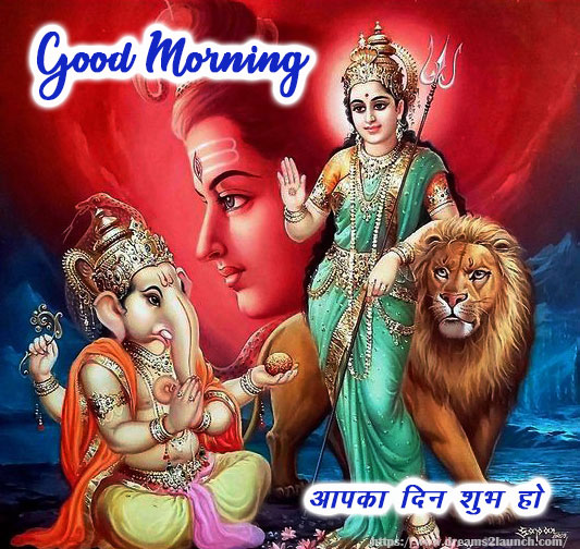 good morning Shiv Parvati images