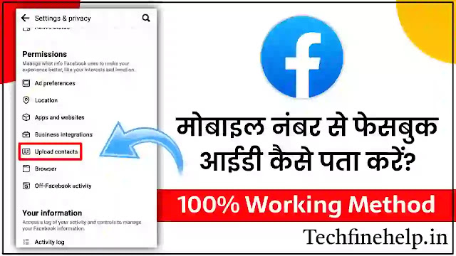 Mobile Number Se Facebook ID Kaise Pata Kare