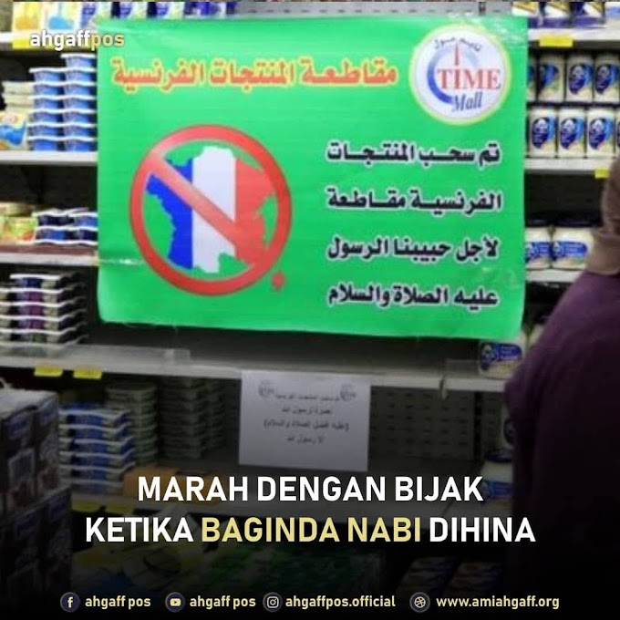  Marah Dengan Bijak Ketika Nabi Dihina