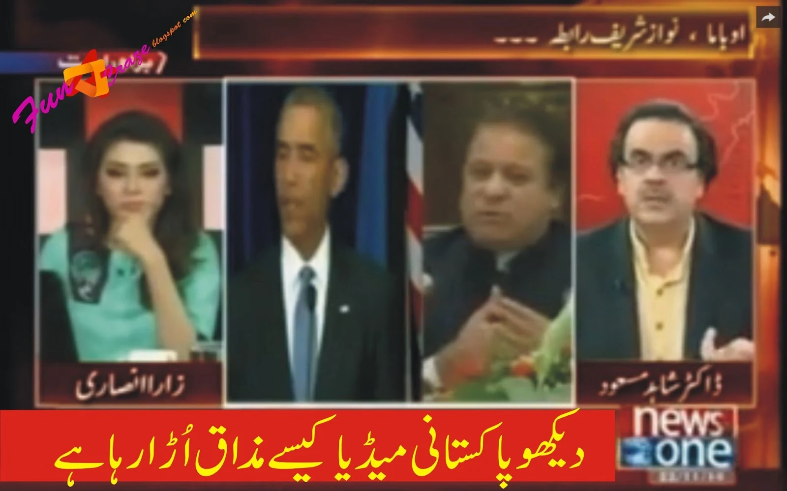  Pakistani Media making fun of Pakistan comparing with India