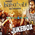 Baahubali Movie Audio Songs Online