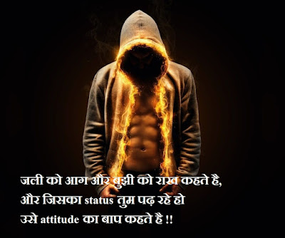 Attitude ka baap status in Hindi for whatsapp