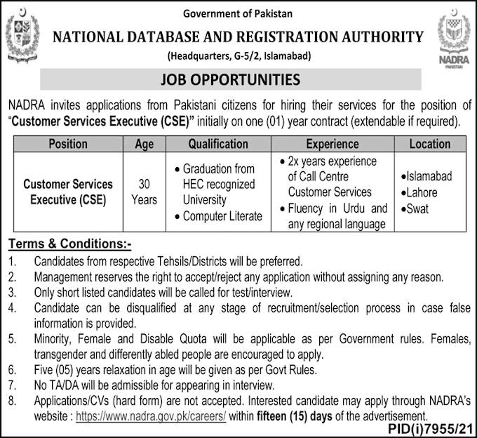 Jobs in NADRA 2022 for Customer Service Executive